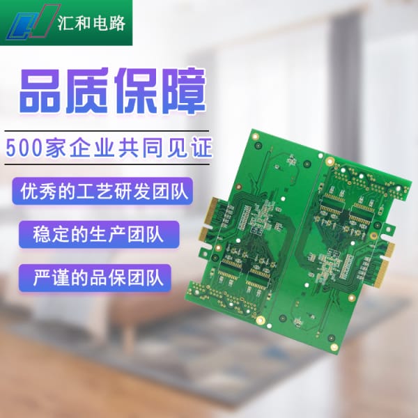 PCB線路板是什么材料？PCB電路板制作所需的材料