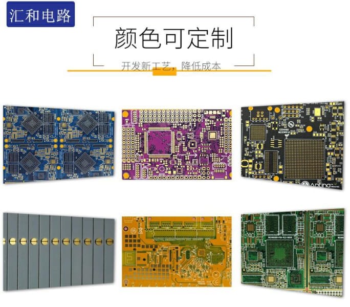 PCB線路板是什么材料？PCB電路板制作所需的材料