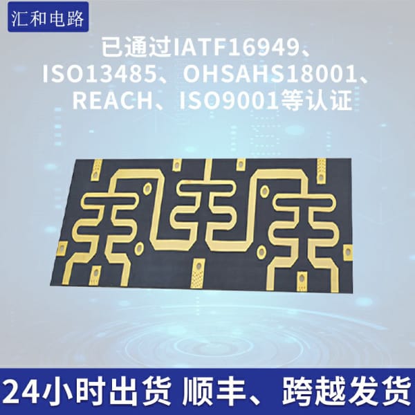 pcb是什么意思中文？pcb是什么意思的縮寫