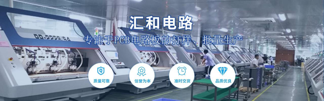 pcb是什么意思中文？pcb是什么意思的縮寫