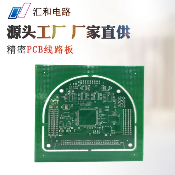 什么叫pcb打樣，pcb板子打樣