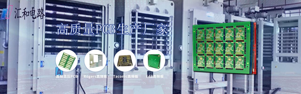 pcb怎么布線，pcb板怎么連接端子？