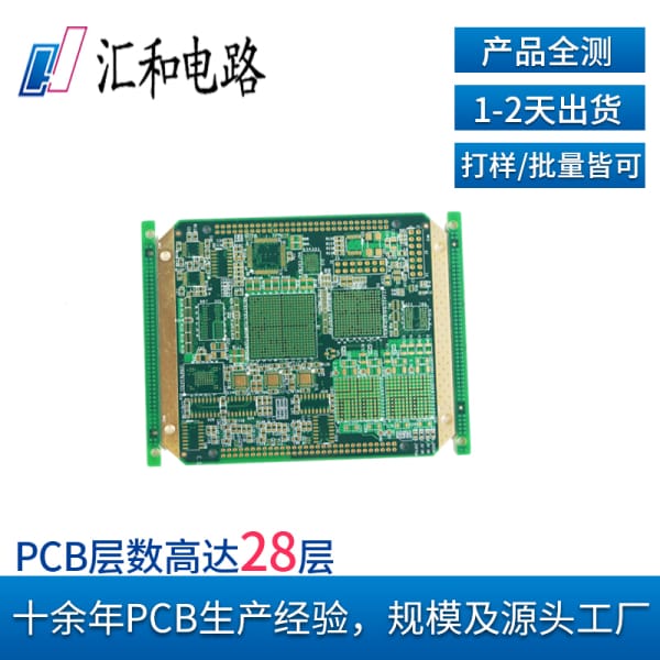 怎么看pcb是幾層板的，怎么看pcb是幾層板子？