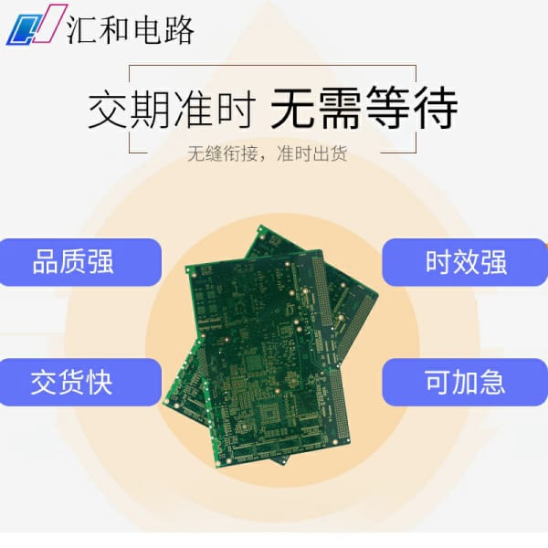 pcb板制作流程，(pcb板子制作流程)