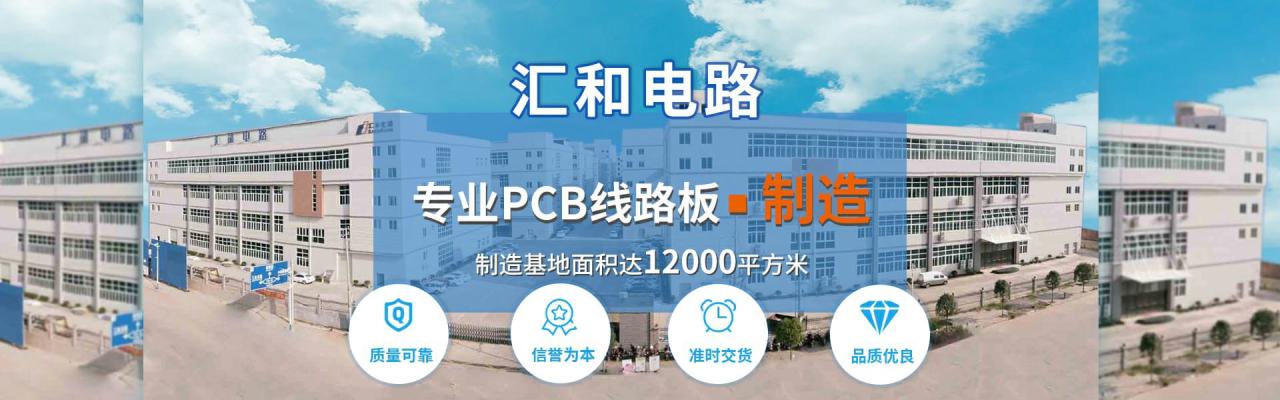 pcb單面板廠家，單面pcb板生產(chǎn)廠家