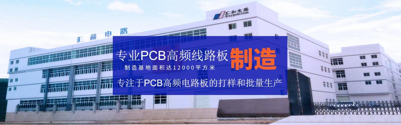 pcb終檢科是做什么，pcb終檢主要檢哪些問(wèn)題？