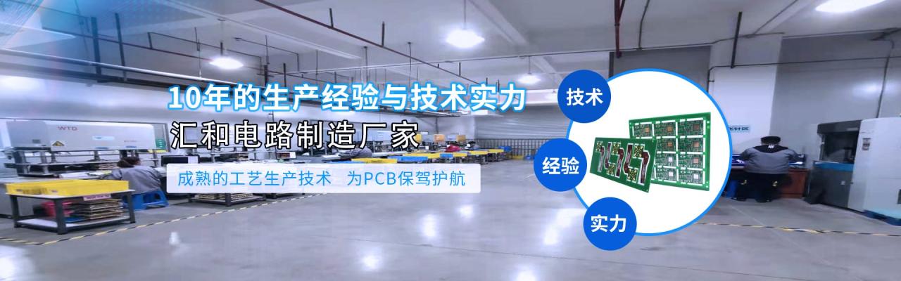 PCB貼裝工藝，PCB貼裝工程是什么？